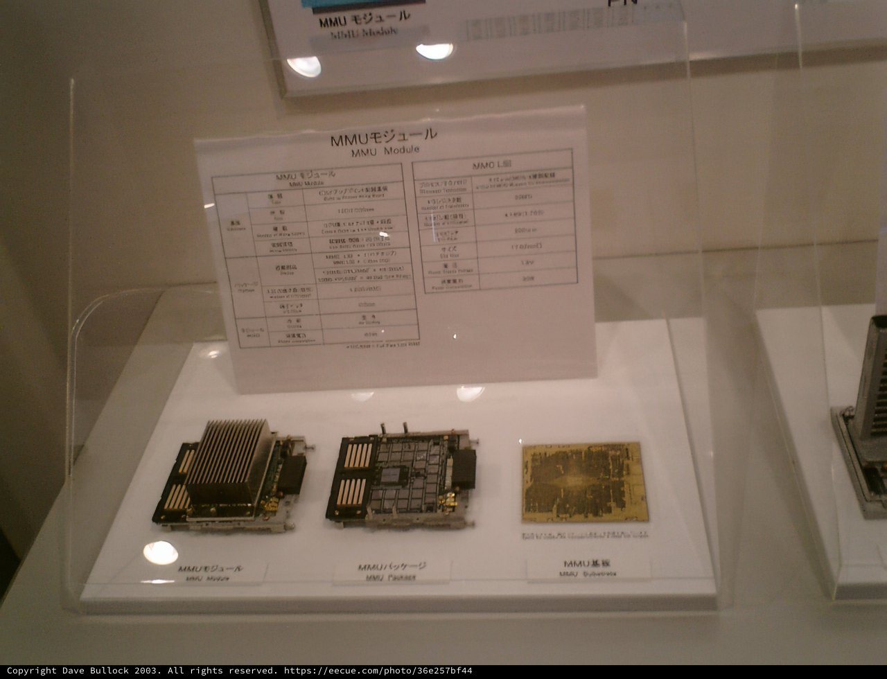 Exhibit of Computer Hardware and Electronics in Japan
