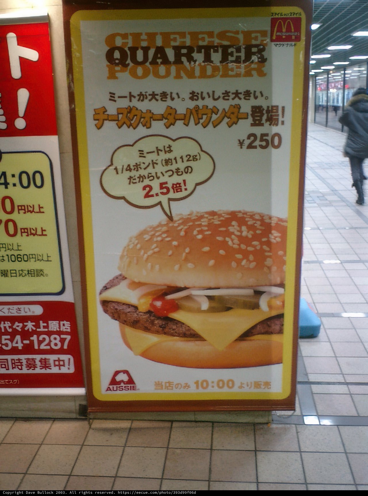 Burger Bliss in Tokyo