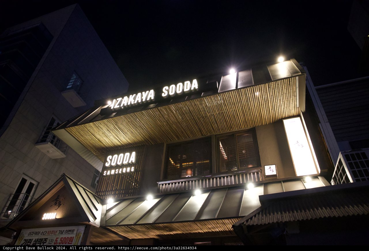 Nightfall at Amo: An Urban Oasis in Korea