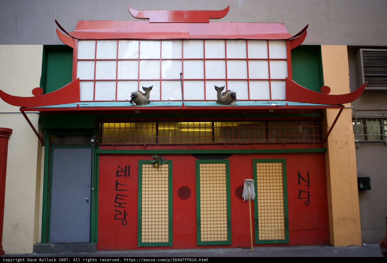 Chinese Door on a Festive Building