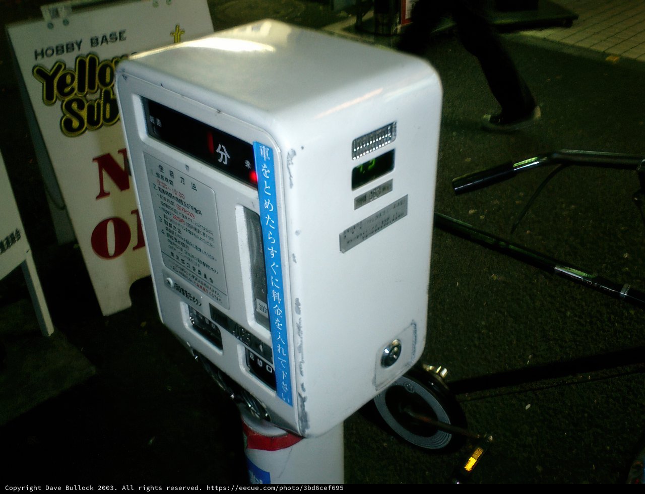 White Parking Meter in Akihabara