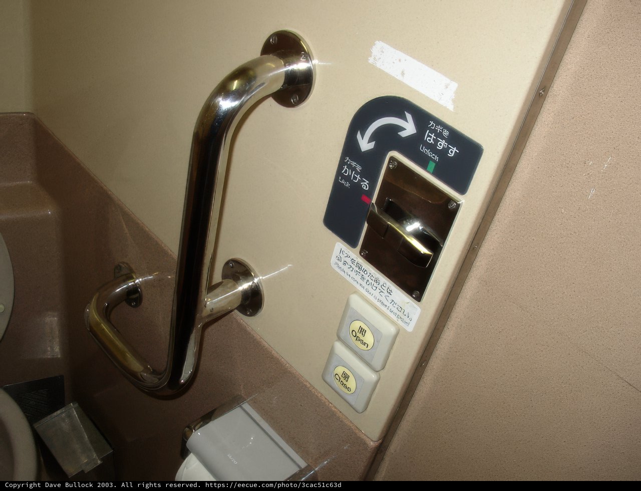 Restroom at Tokyo Metropolitan Government Office