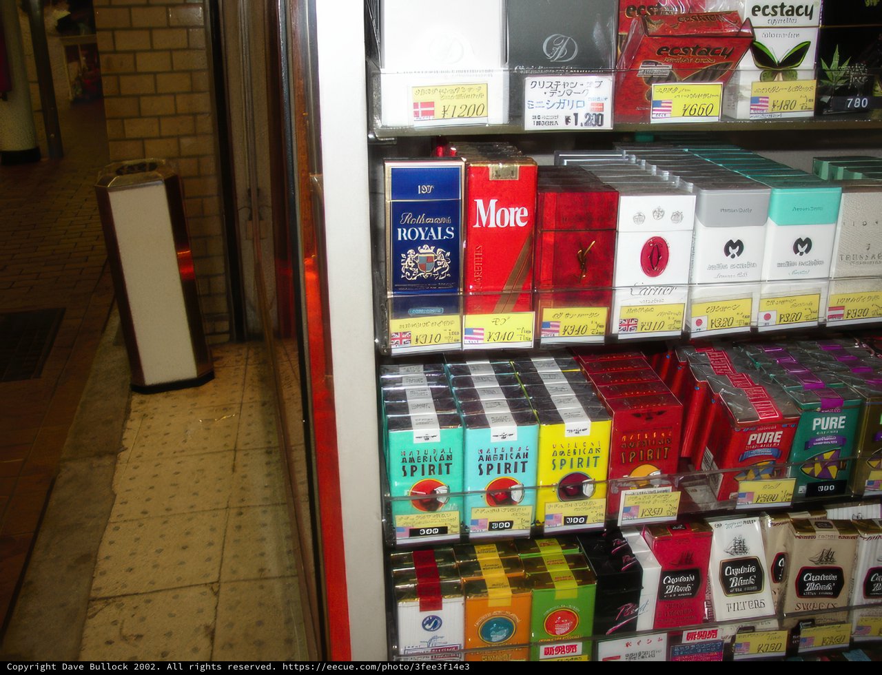 A Cigarette Carton Display