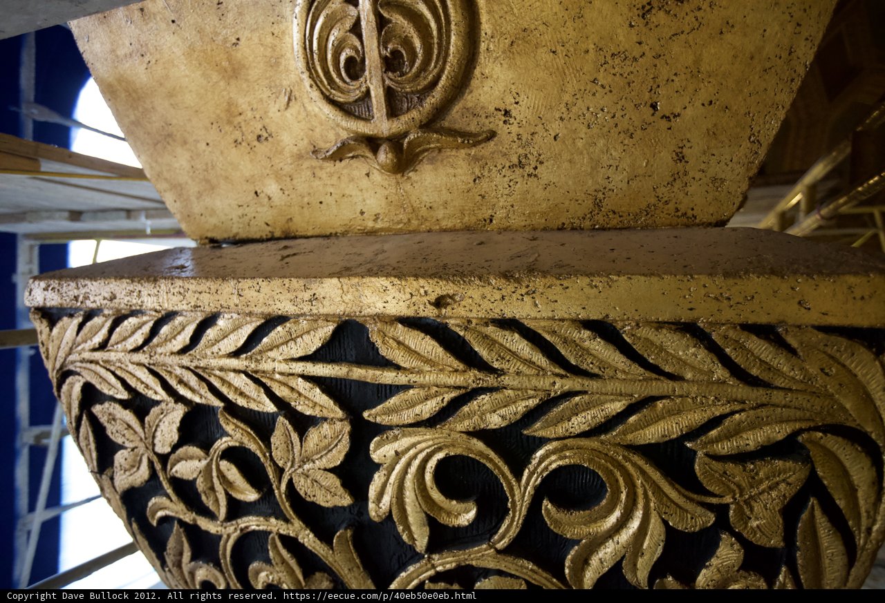 Gold Vase with Intricate Design