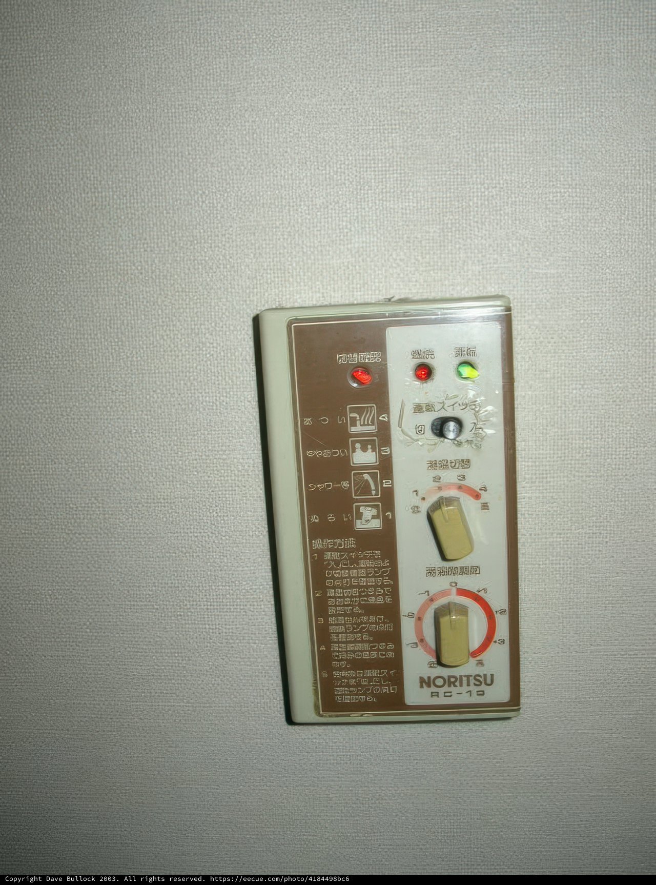 Control Panel in Kyoto City Hall