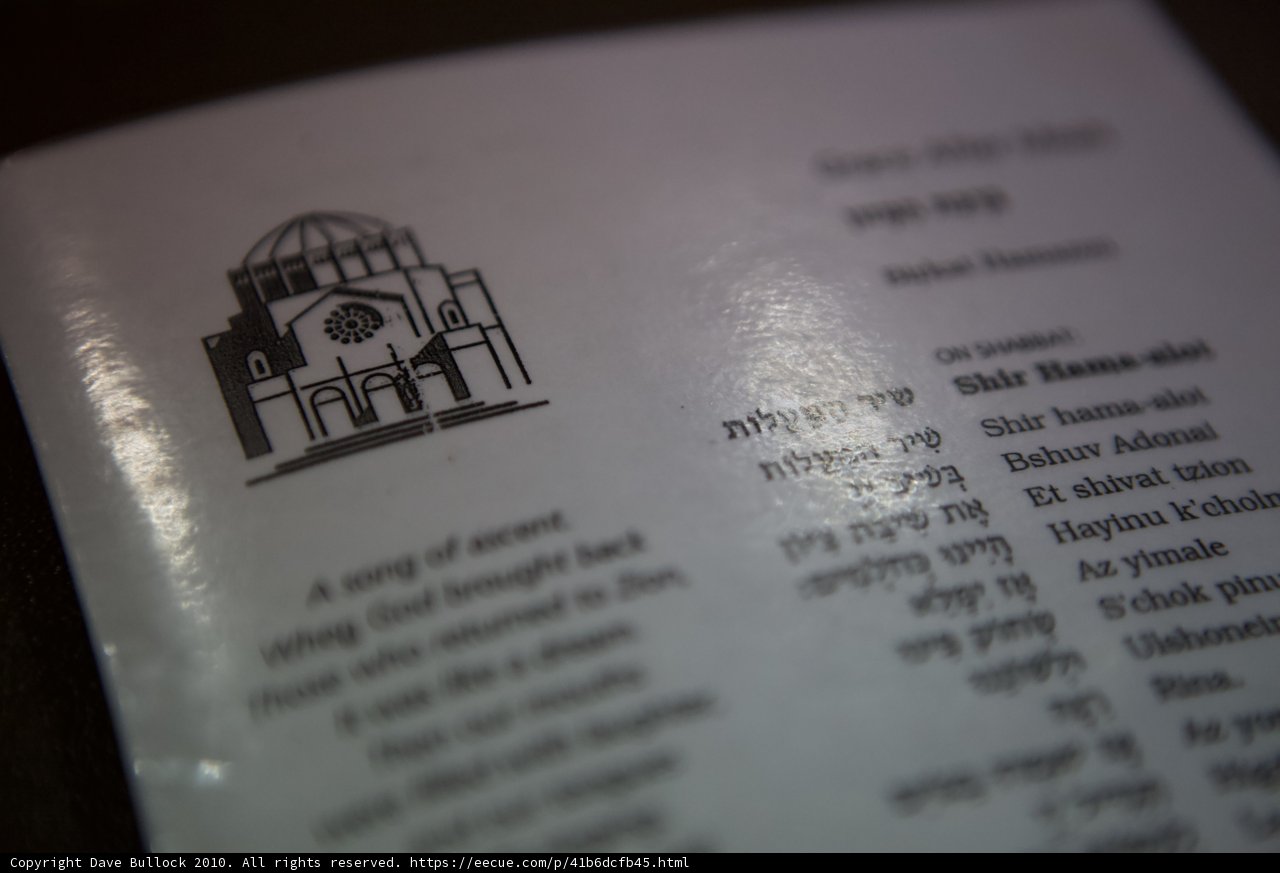 Hebrew Script in WBTLA Camp Book
