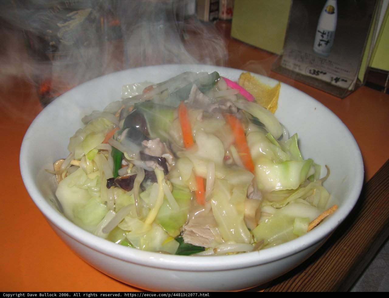 A Colorful Bowl of Veggie Noodles