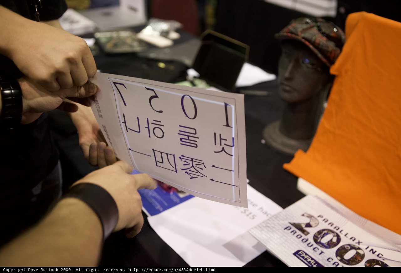 The Sign of 1007