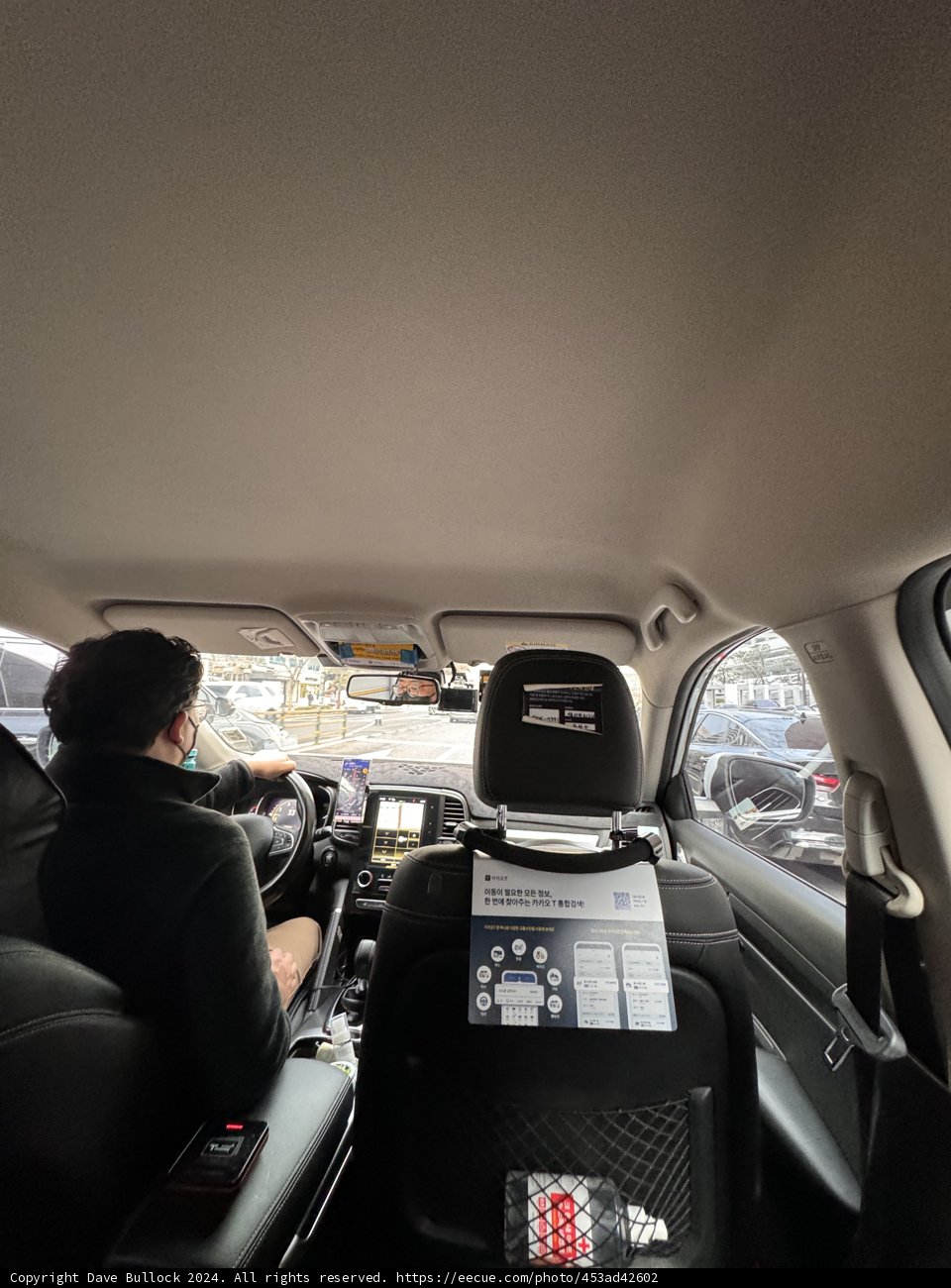 Urban Cruise in Seoul