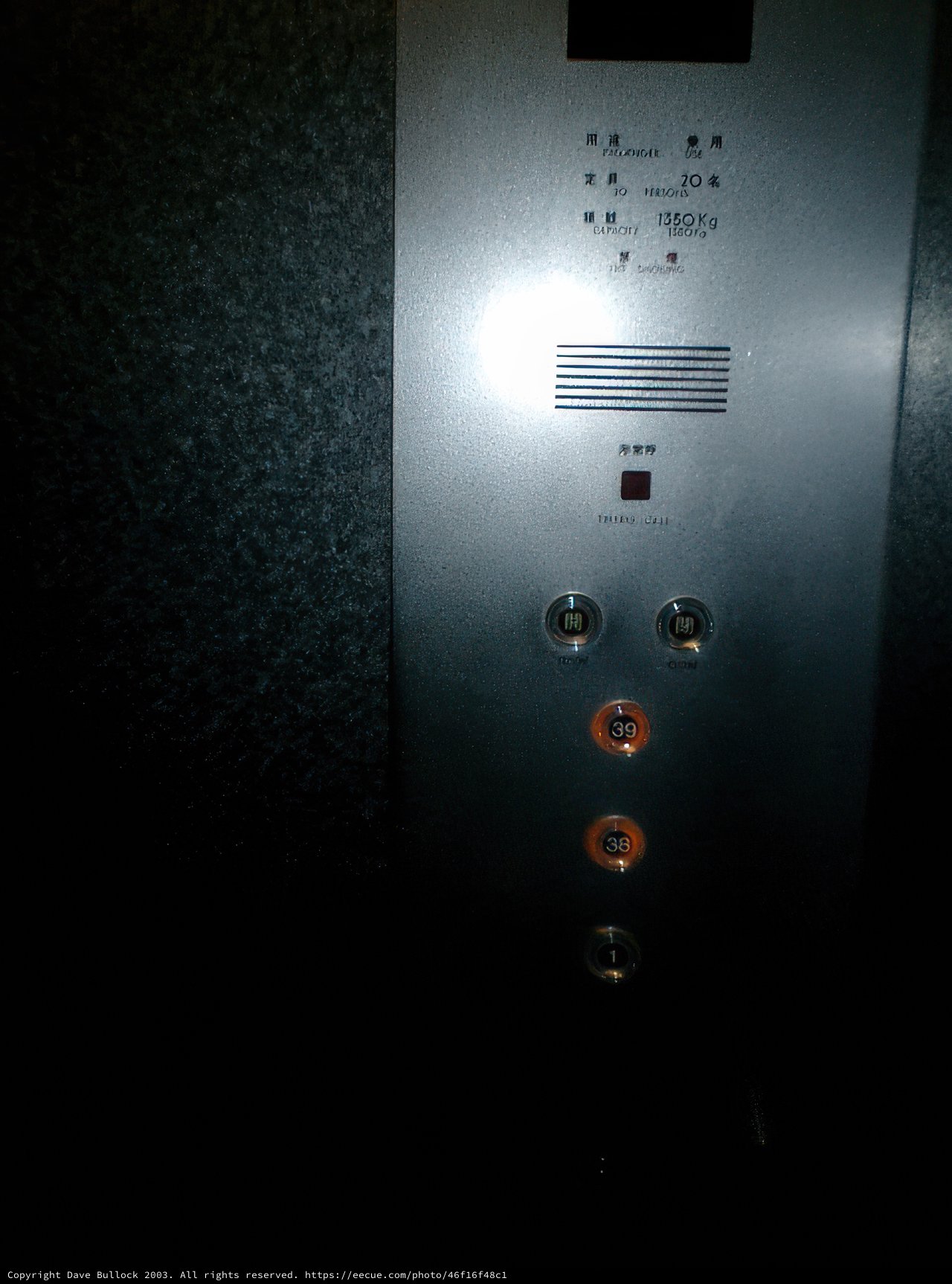 The High-Tech Elevator