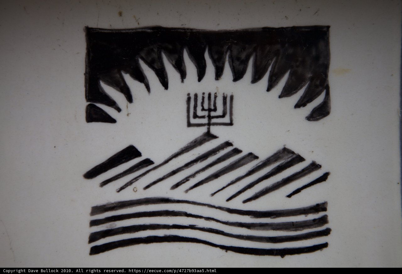 Man and Mountain Emblem