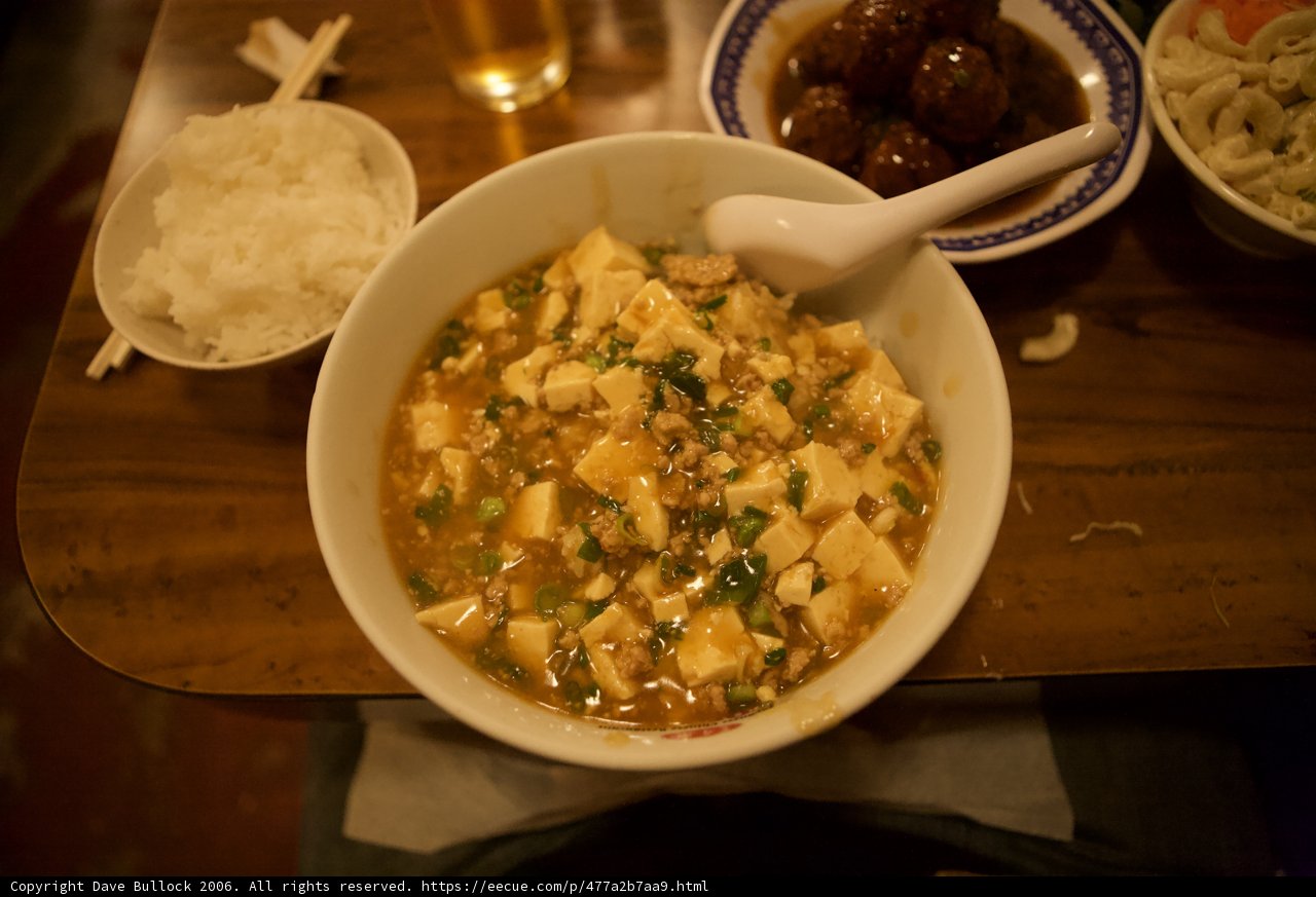Curry Bowl