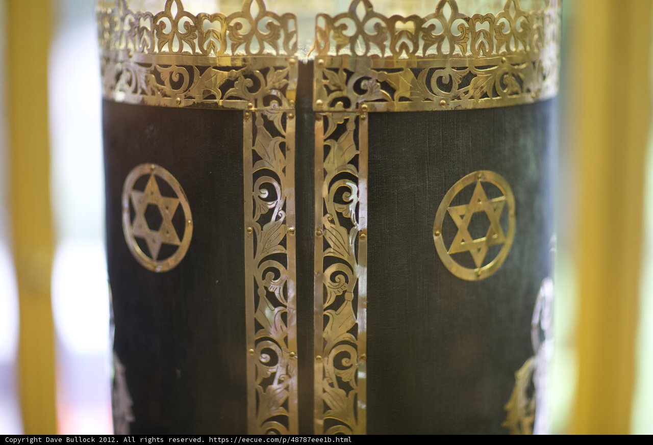Black and Gold Star of David Vase