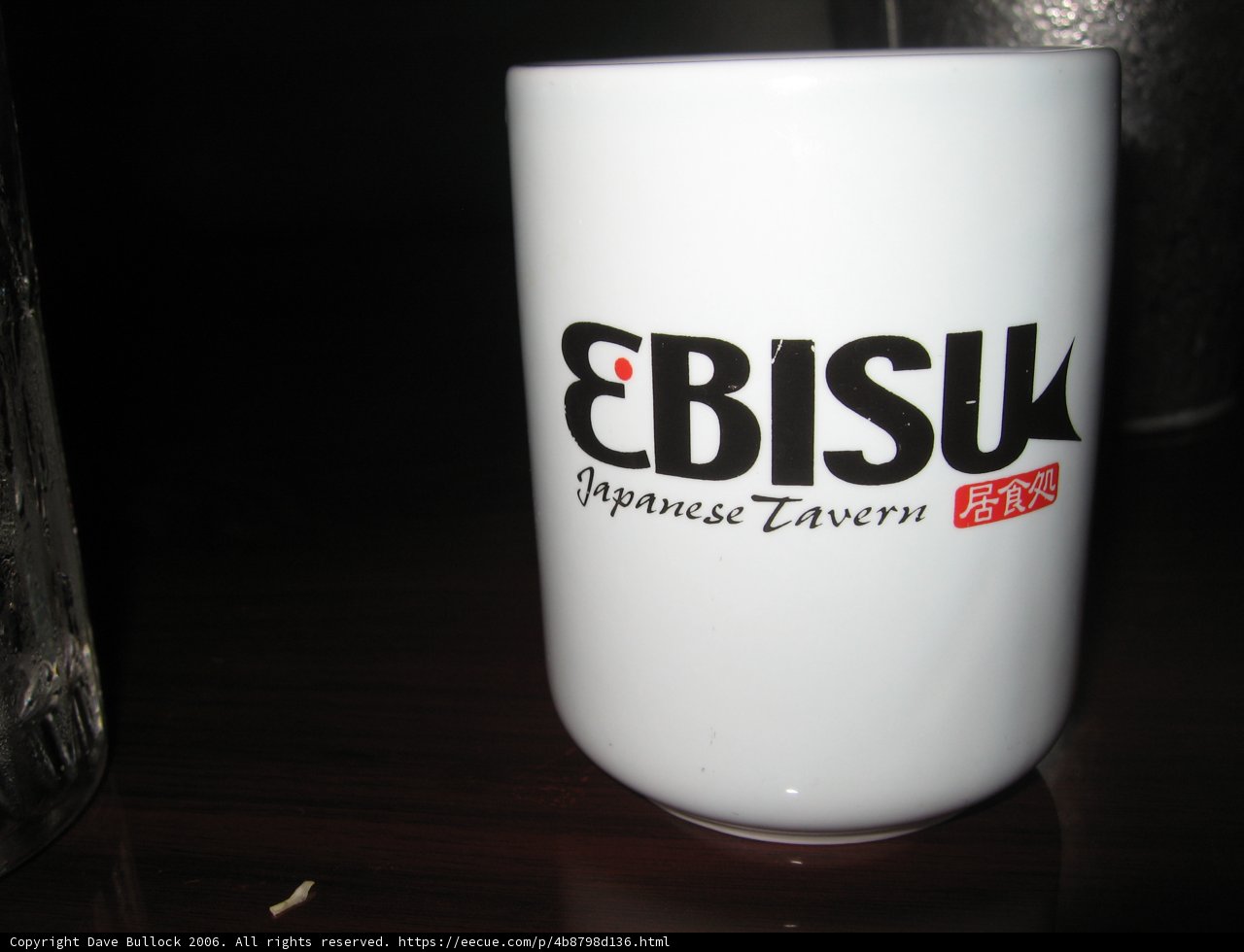 The Porcelain Coffee Cup