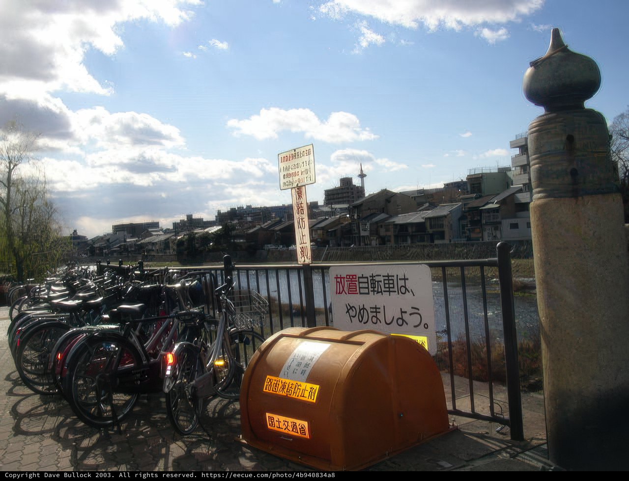 Urban Transportation