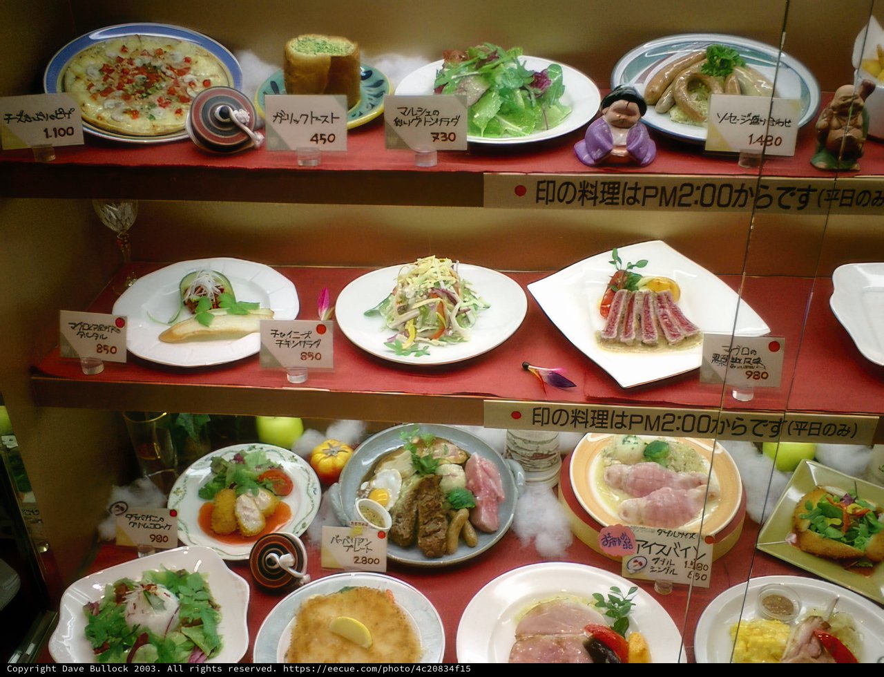 Brunch Buffet at Tokyo Metropolitan Government Office Cafeteria