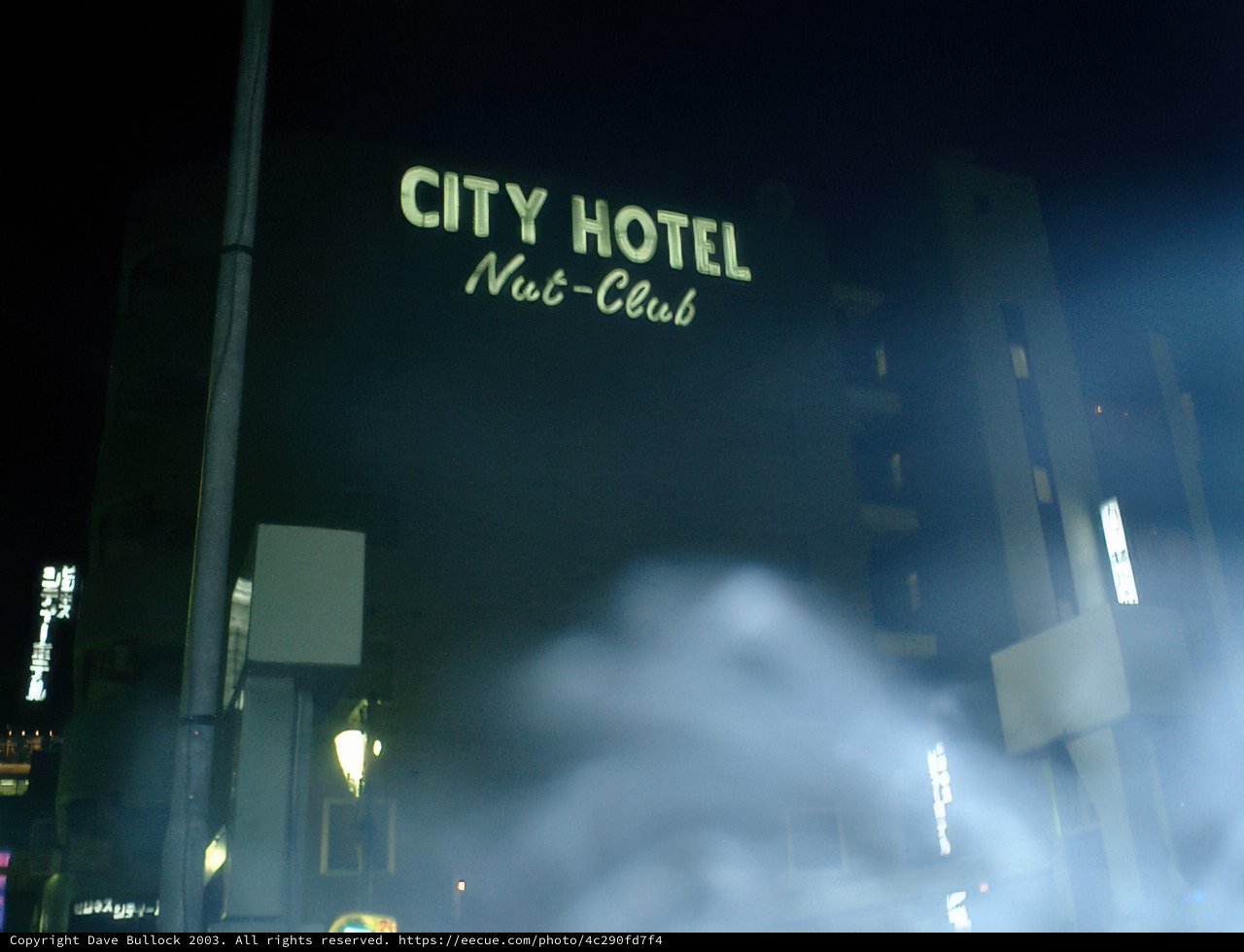 A City Hotel at the Heart of Tokyo