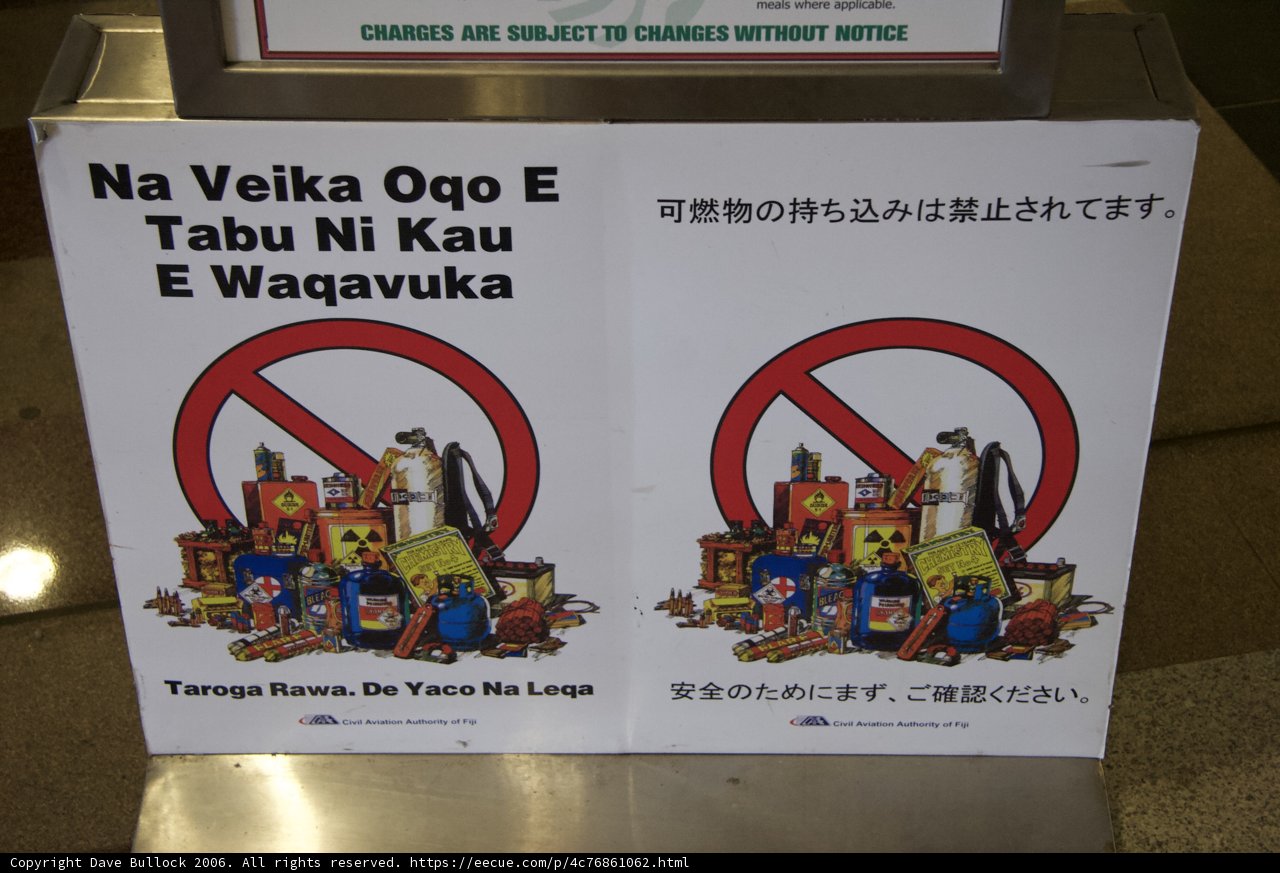 No Smoking Allowed