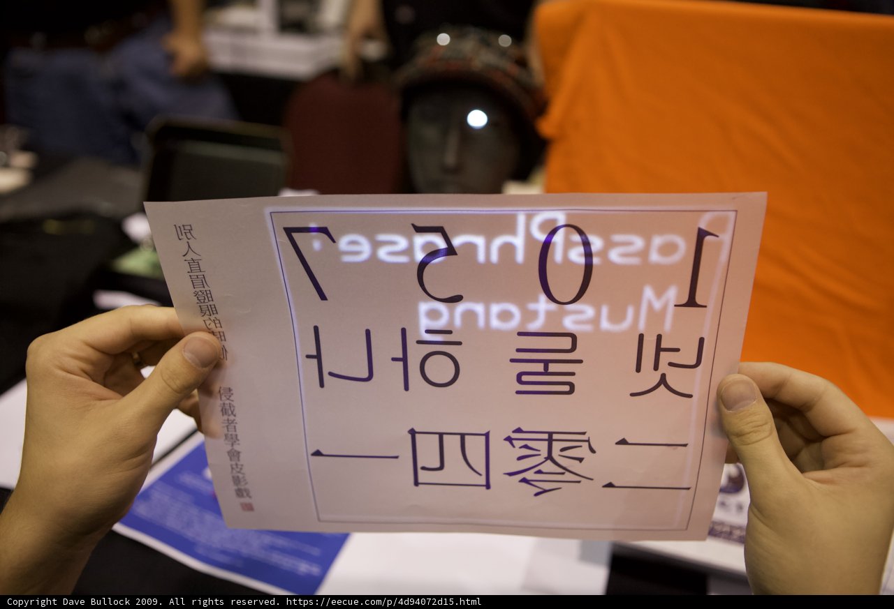 Sign for Seattle Museum in Chinese Characters