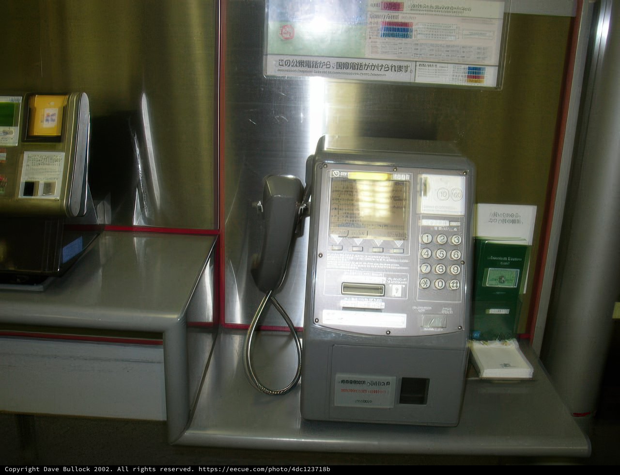 High-Tech Vending