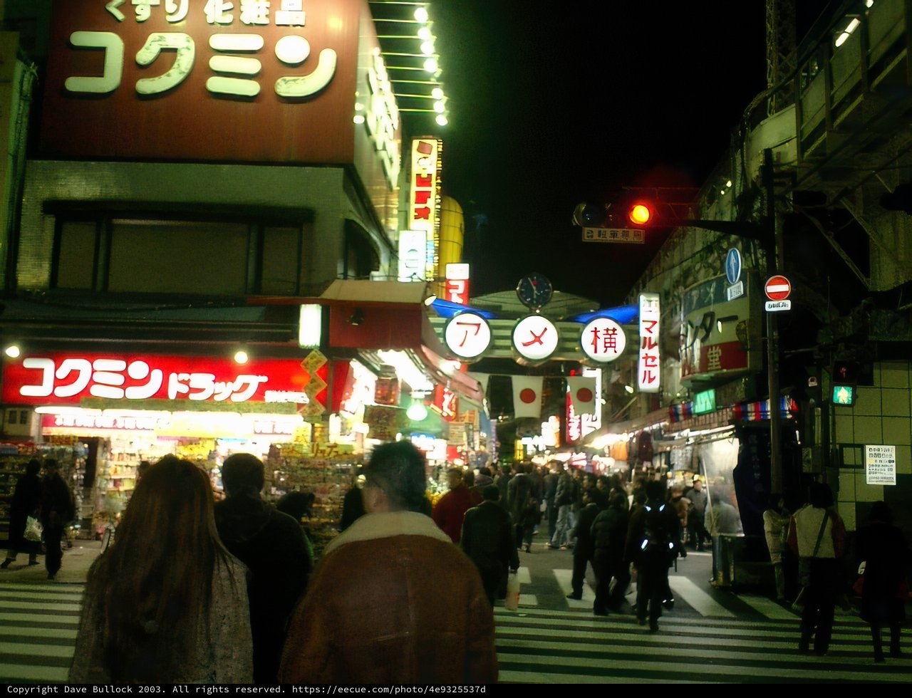 Urban Nightlife in Tokyo
