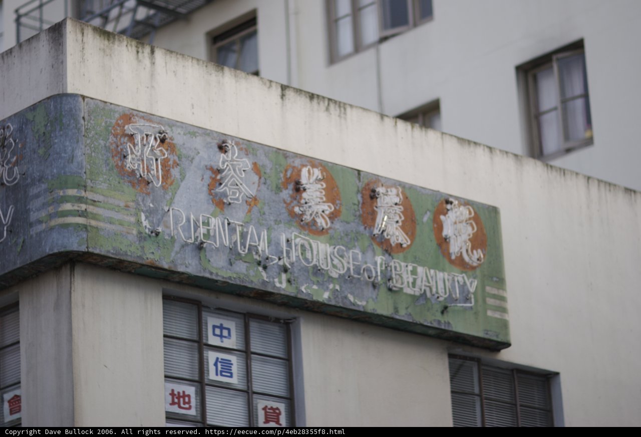 Chinese Medicine Sign on Urban Building