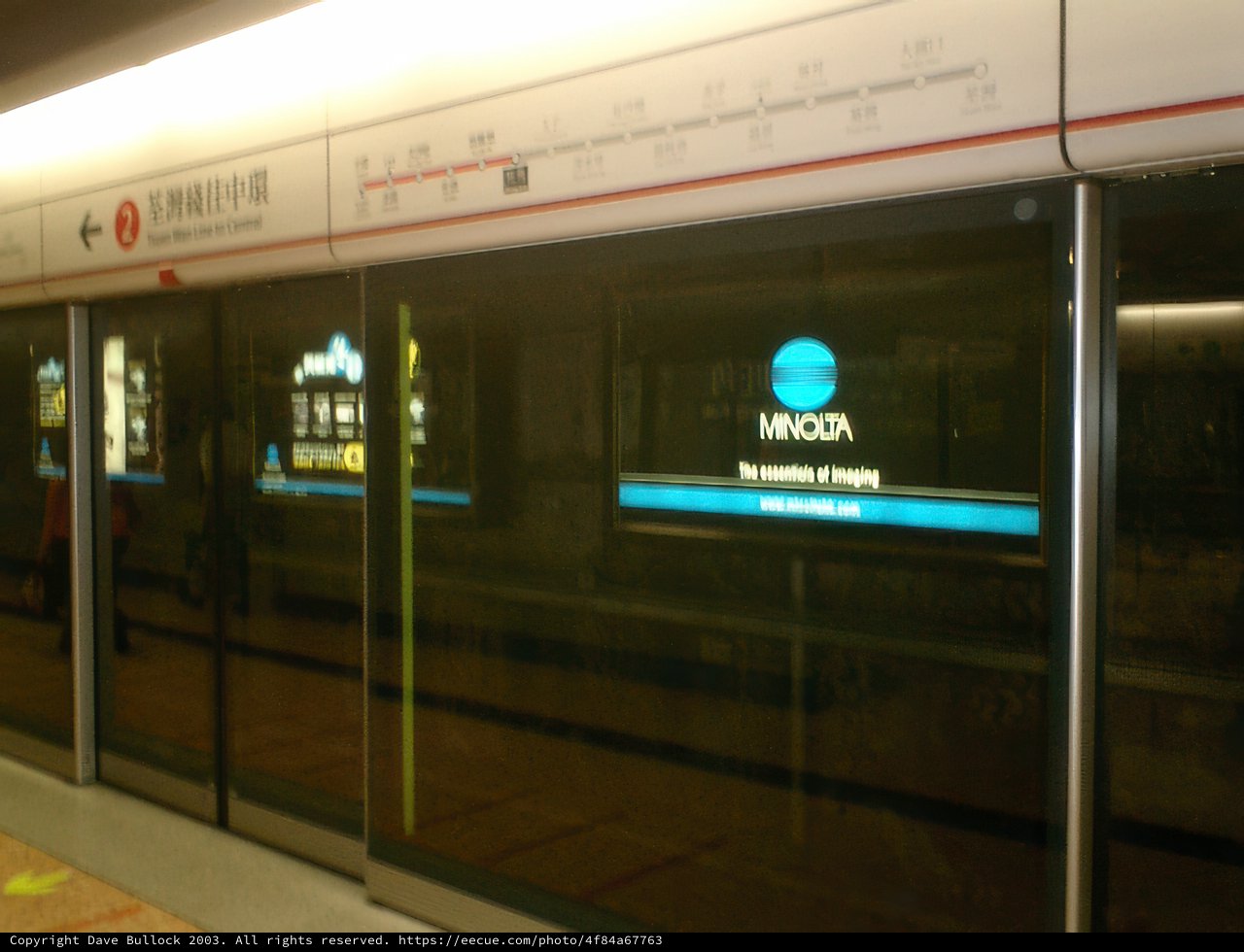 DMC Subway Train at King's Park Station
