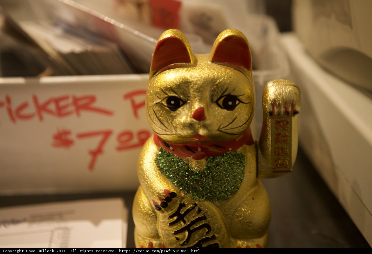The Golden Feline Figurine