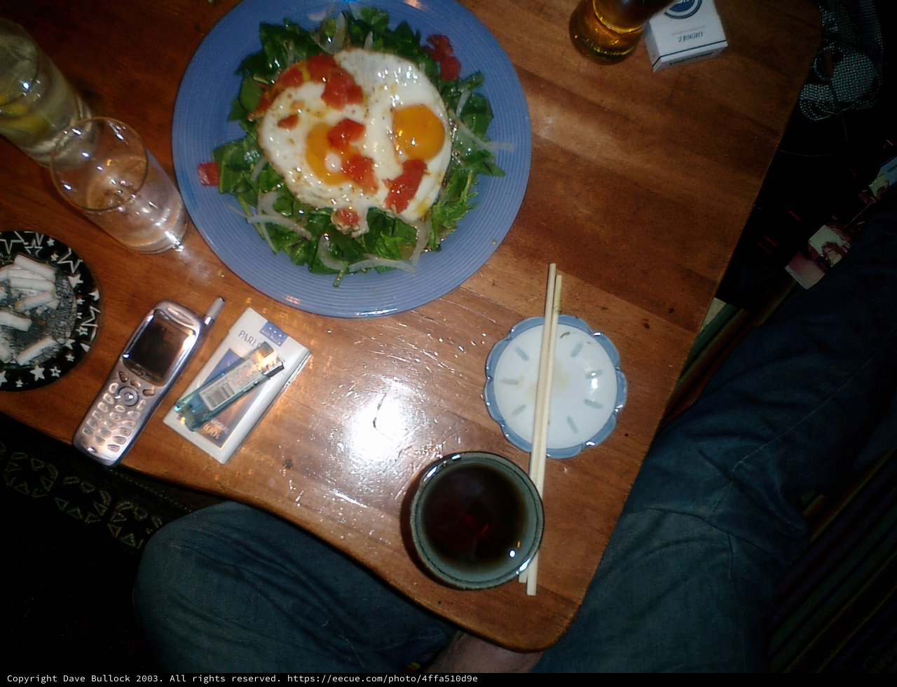 Dining in Ebisu