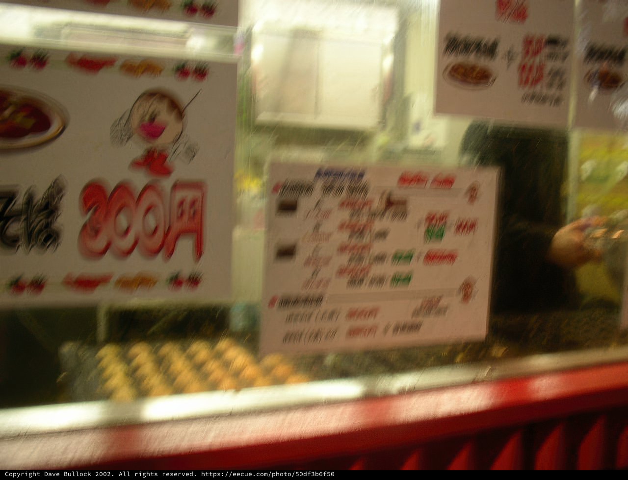 Menu Madness