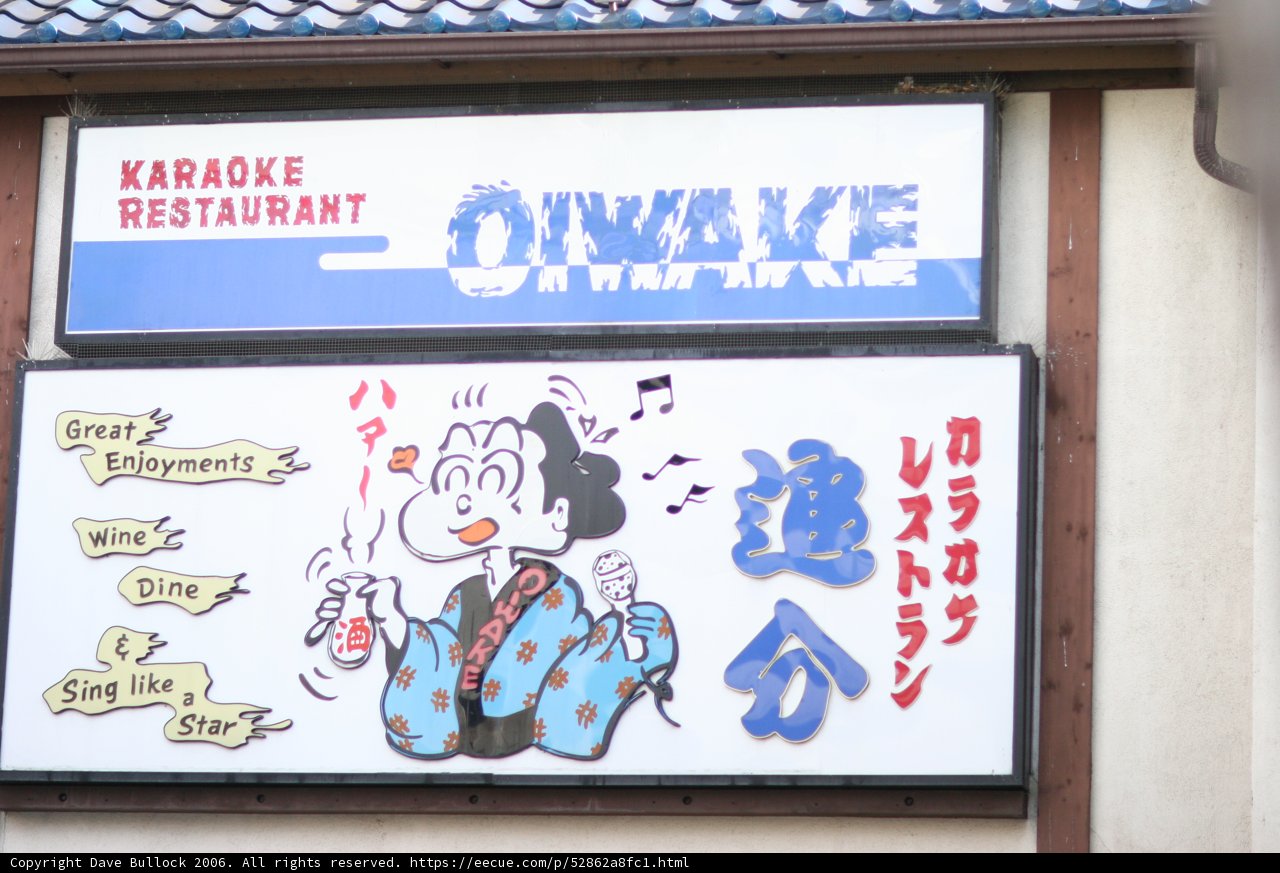Cartoon character restaurant sign in Little Tokyo