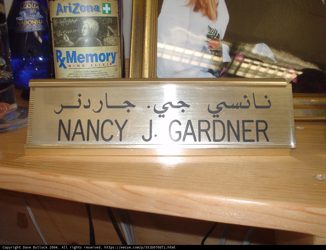 Nancy Gardner Table Sign