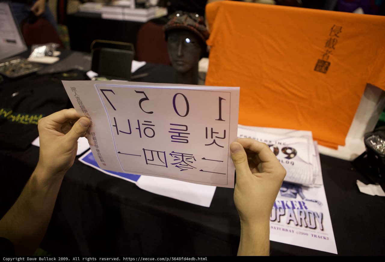 1007 Protest