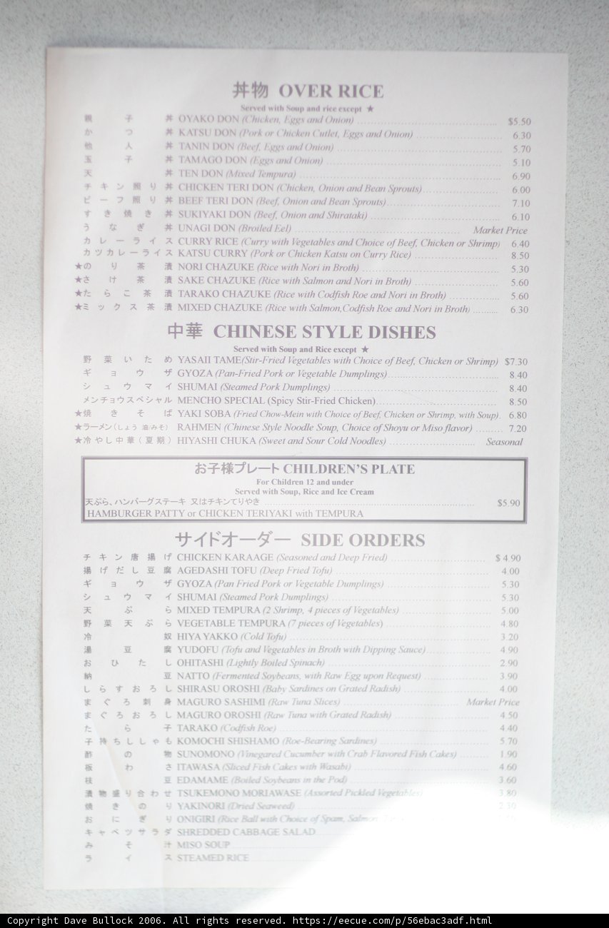 Chinese Menu at Little Tokyo Restaurant