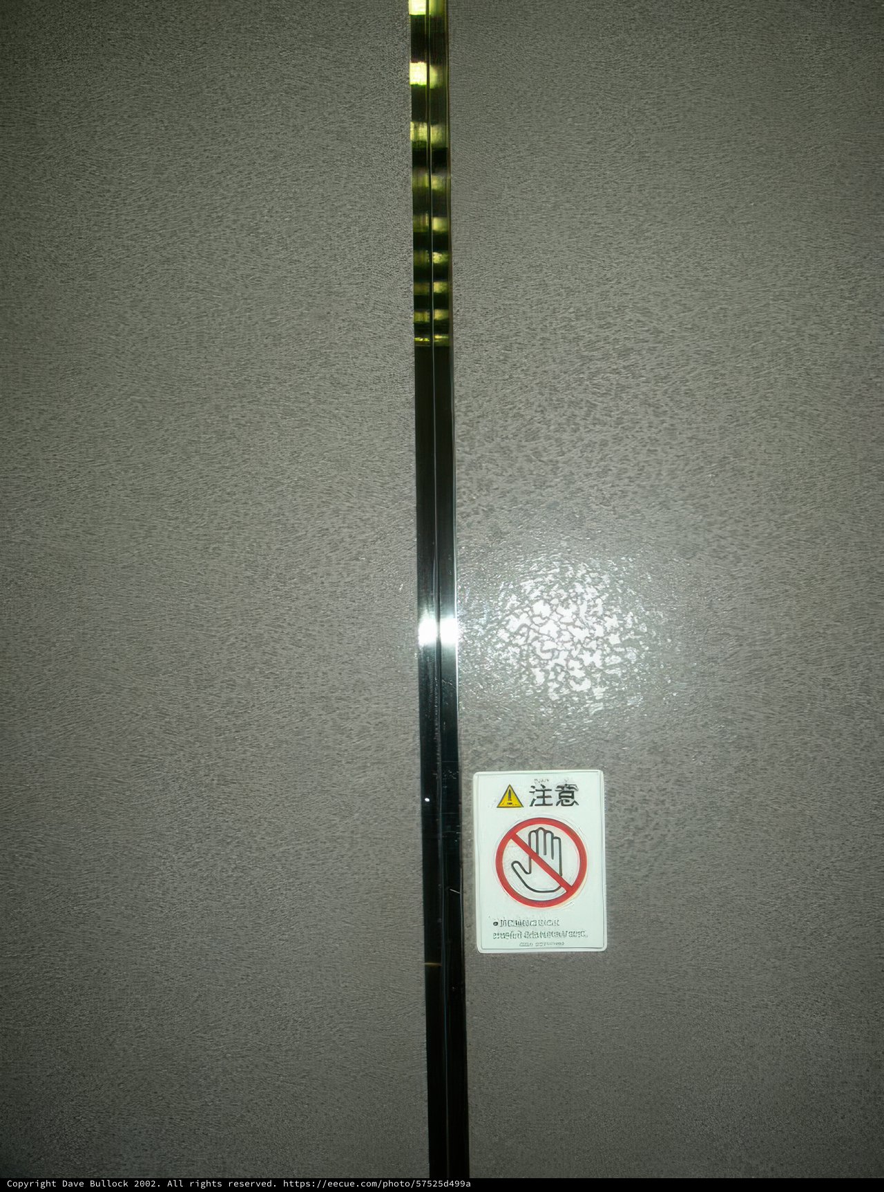 No Smoking Policy