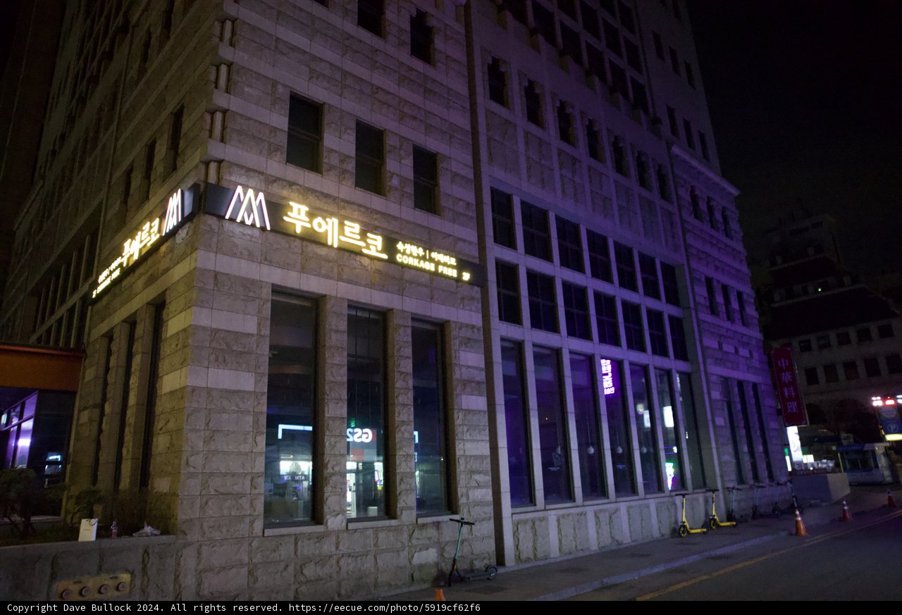 The Purple Illuminated Structure: An Urban Mesmerizer, Korea 2024