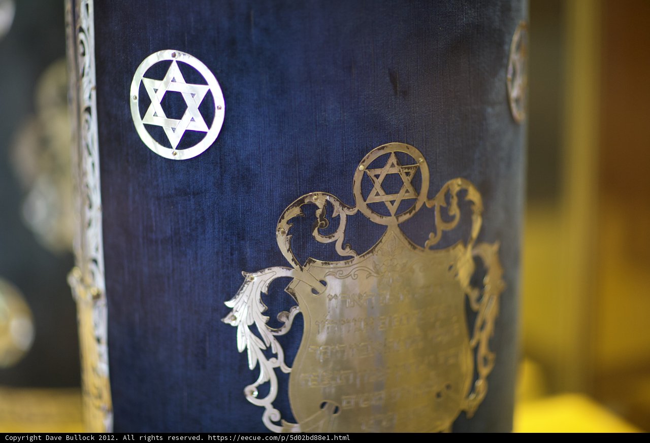 Star of David Vase