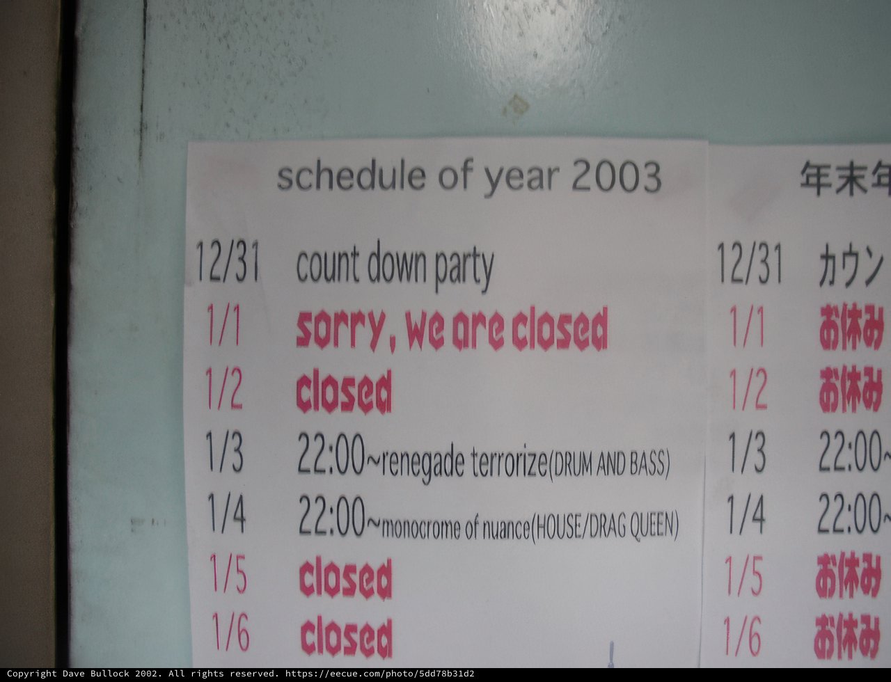Schedule of Year 2009