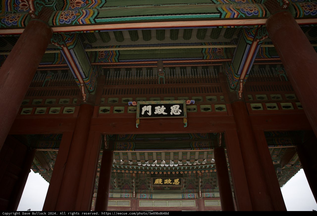 Monastic Majesty in Korea, 2024