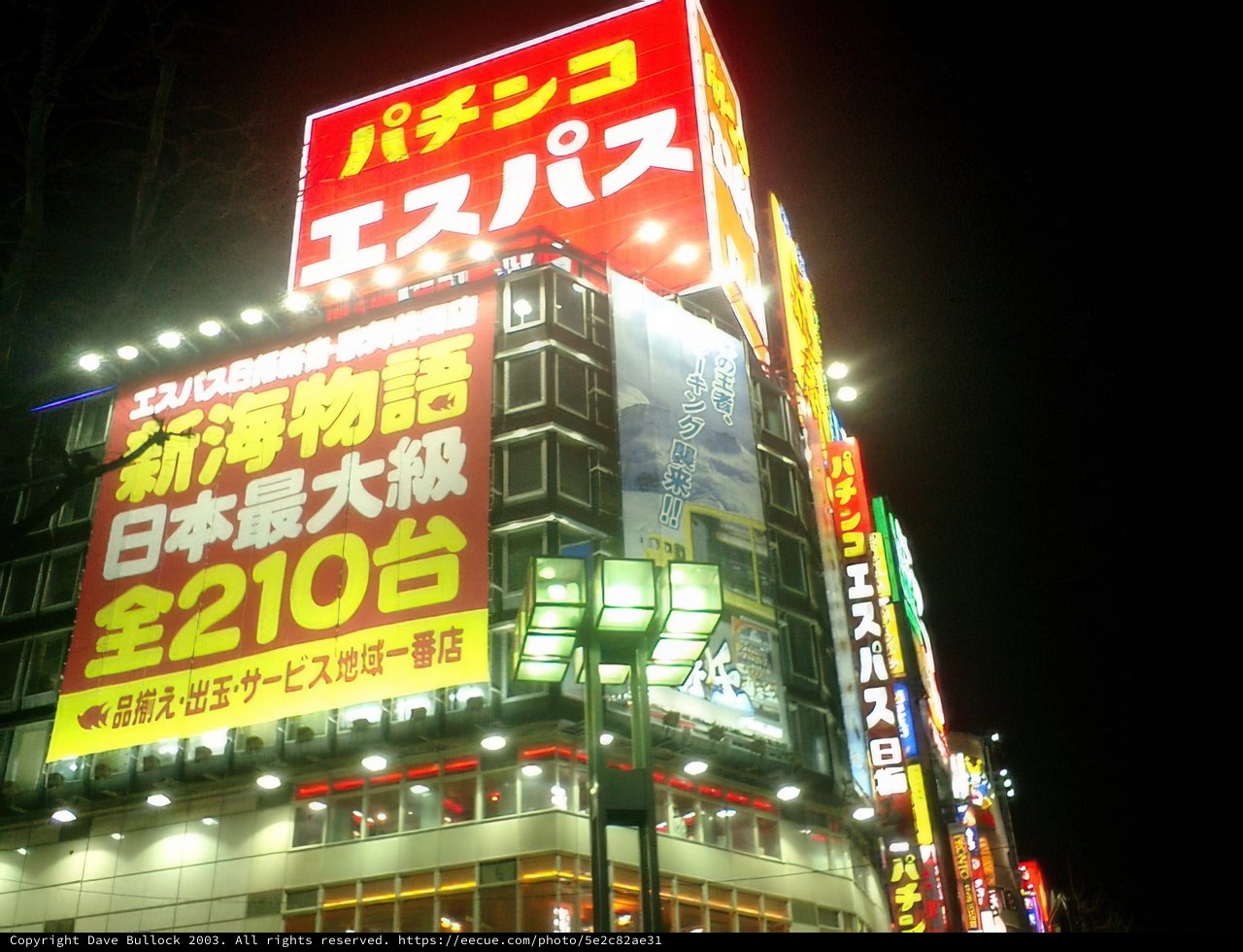Neon Metropolis
