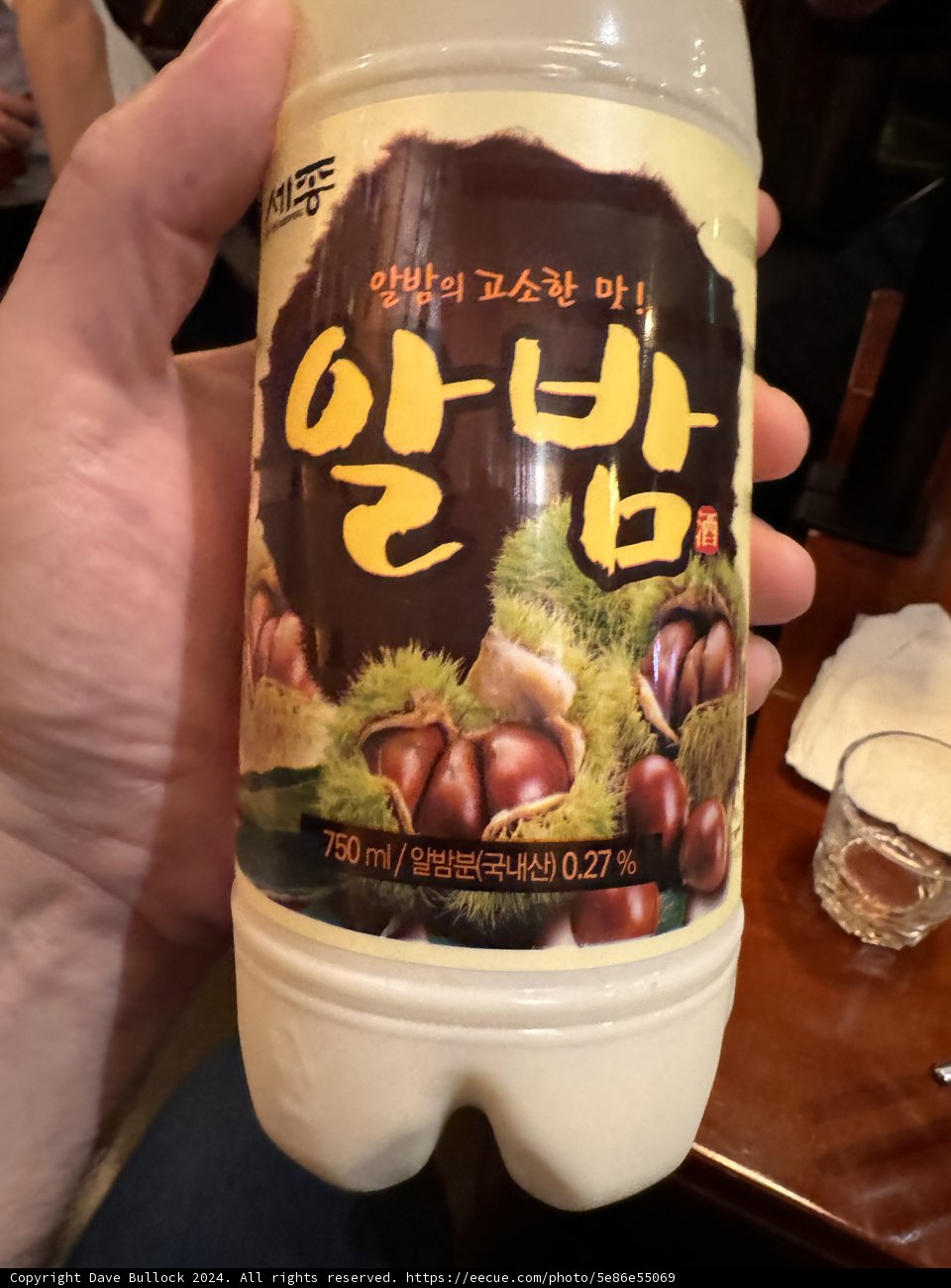 Korean Culinary Delights: A Toast to Tradition