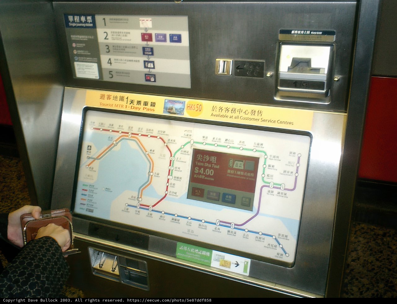 Ticketing at King's Park