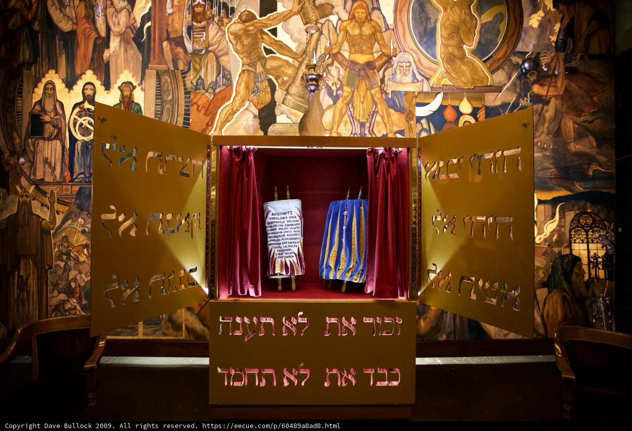 Hebrew Altar Box