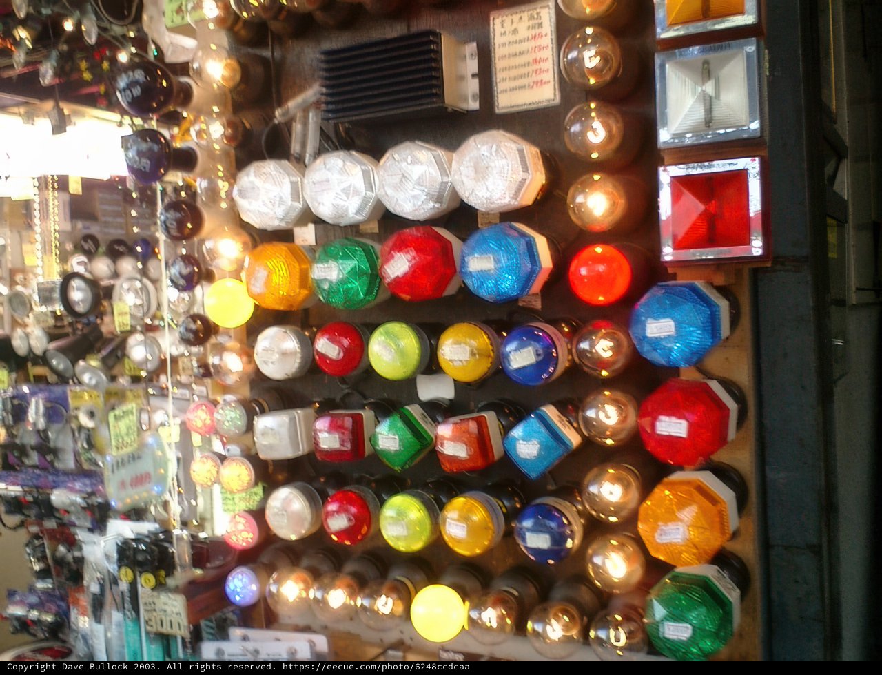 A Dazzling Festive Display