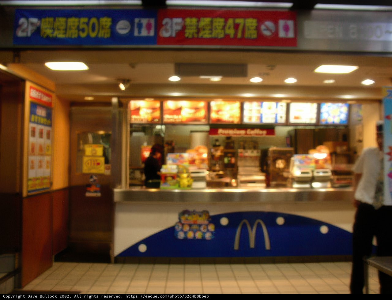 Fast Food Pit Stop