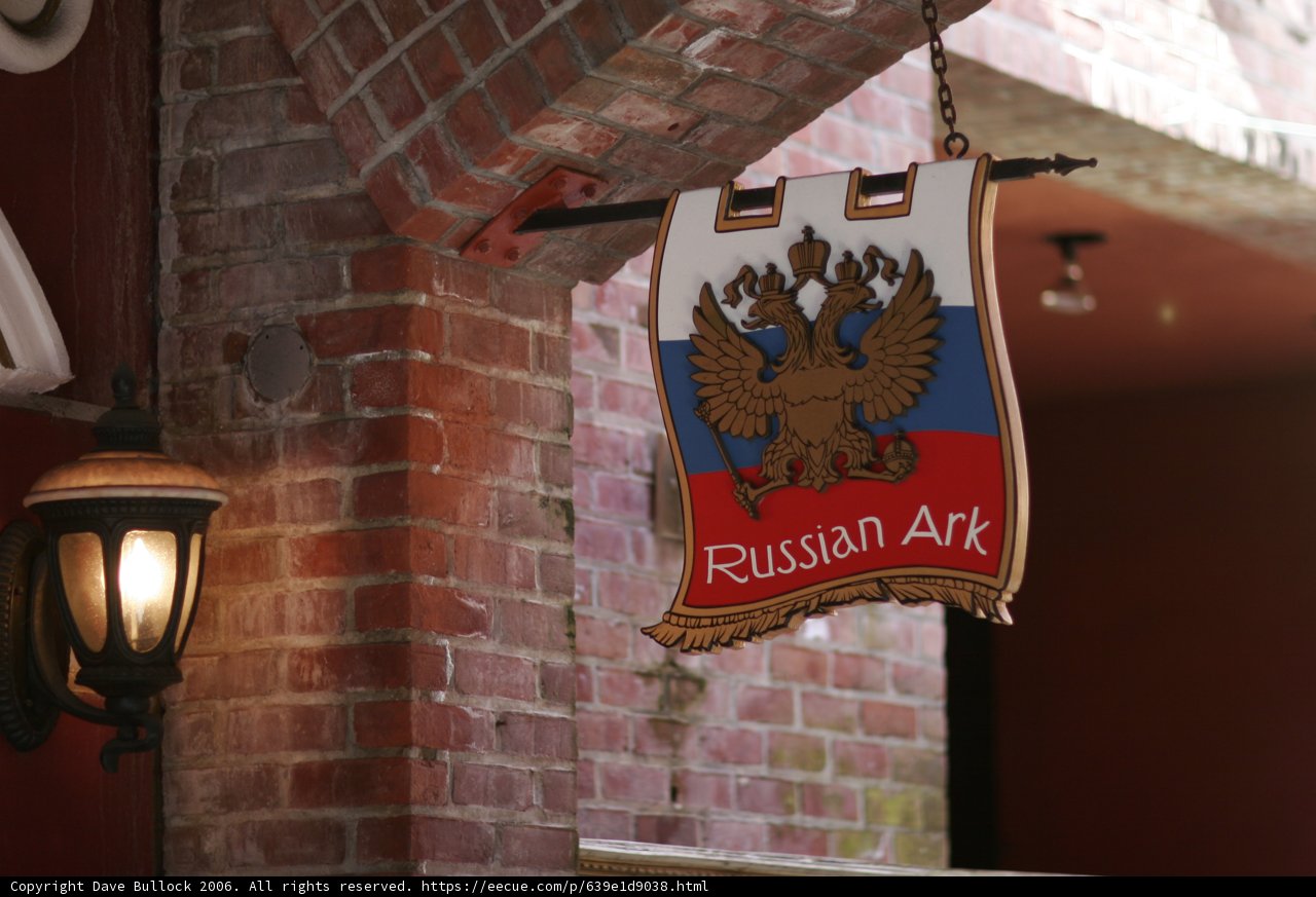 Russian Pride on Brick Wall