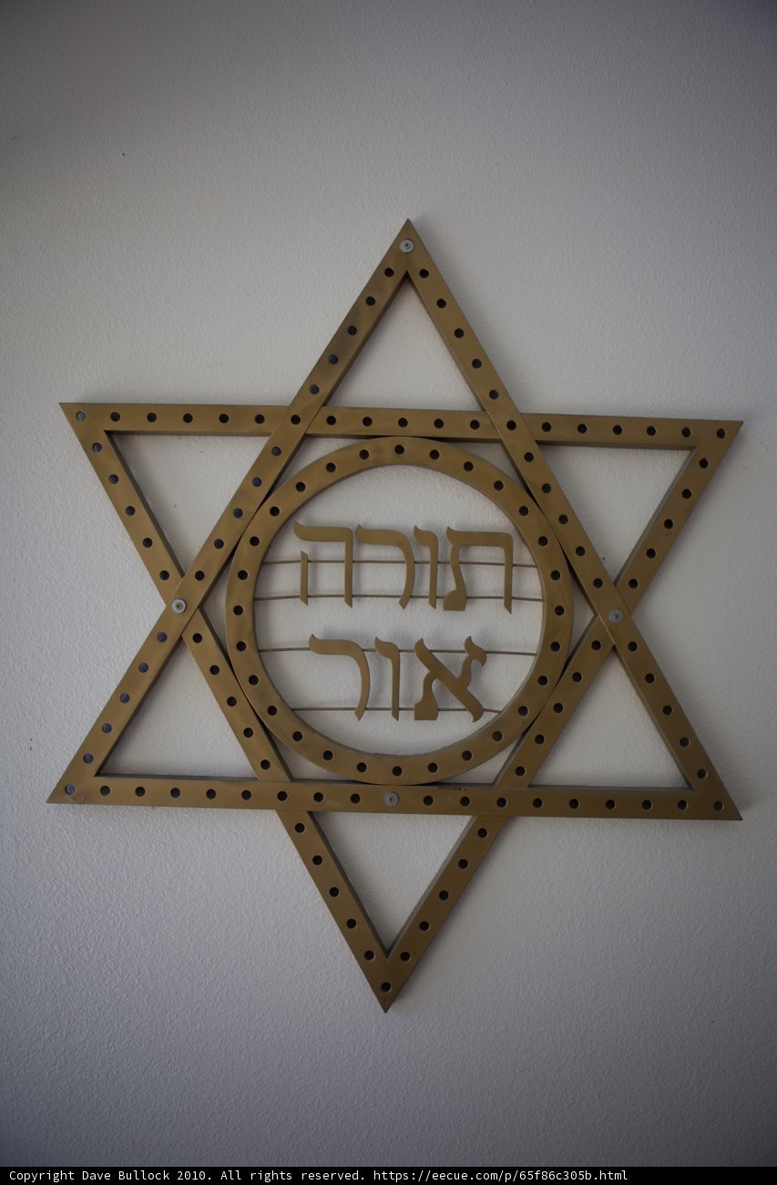 Star of David Emblem