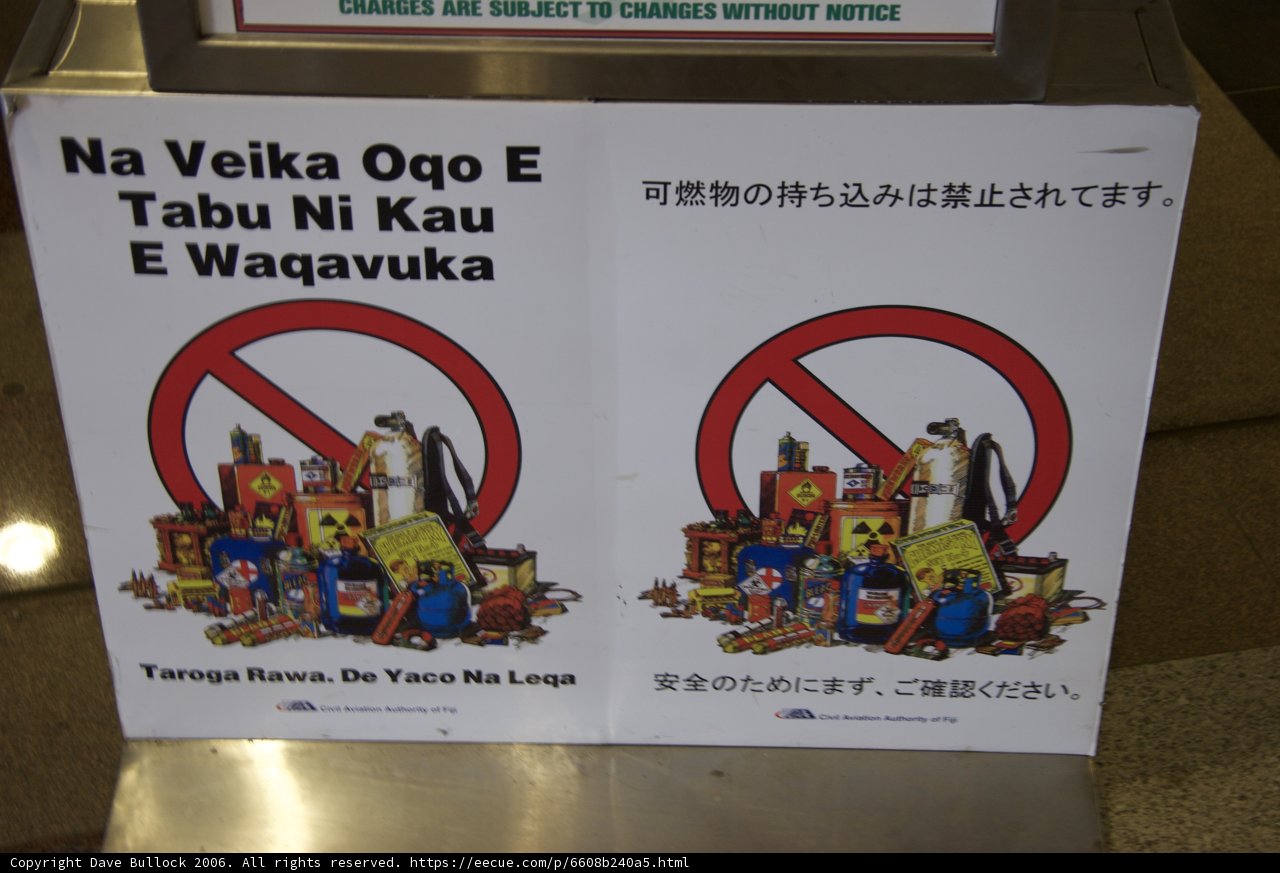 No Alcohol Allowed