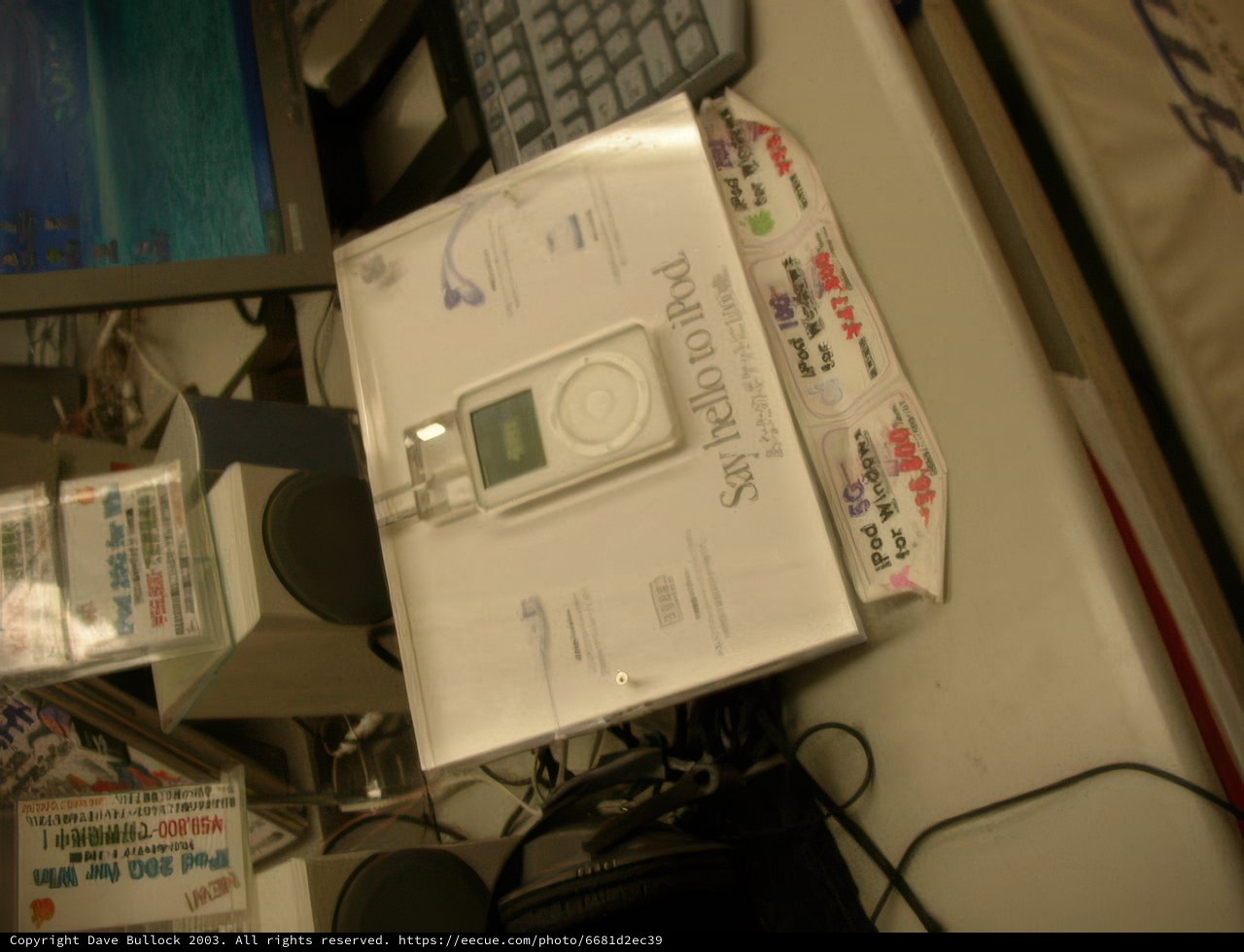 Cutting-Edge Technology in Osaka