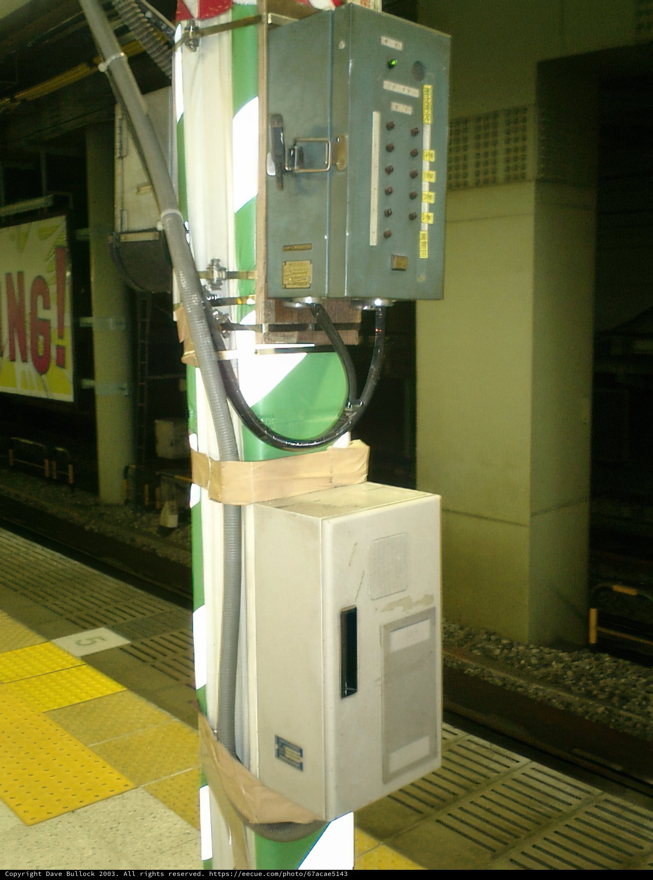 Electrical Machine with Wires